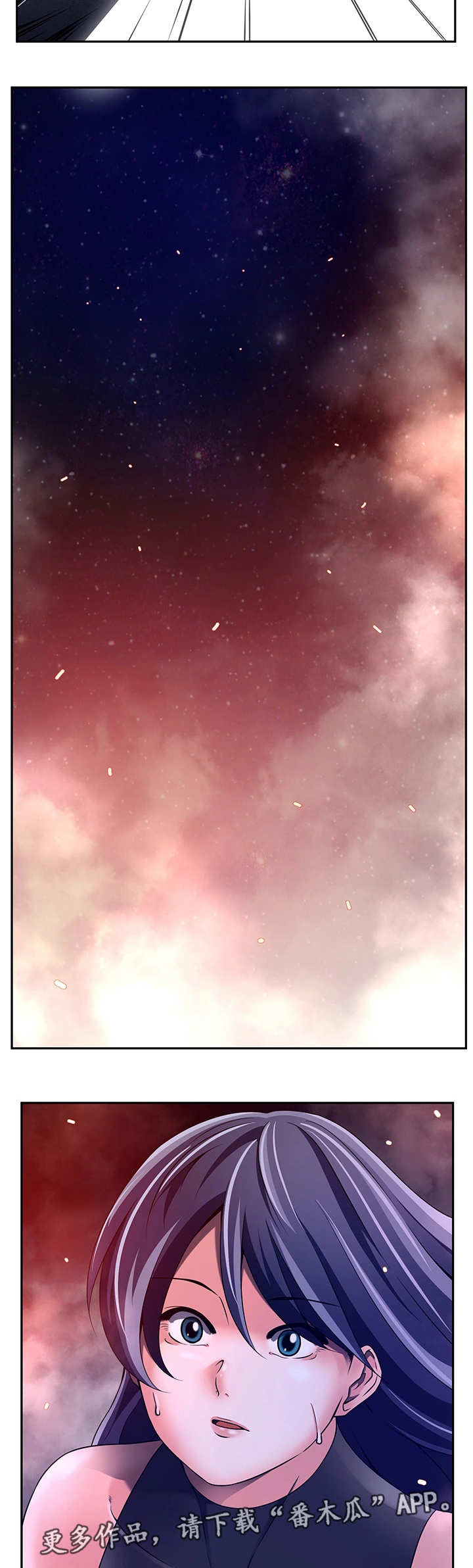 我的对立面漫画漫画,第34章：发动攻击3图