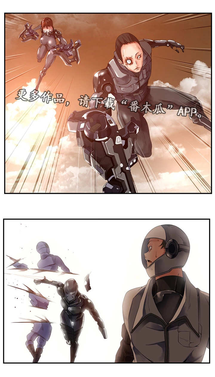 我的对立面是你小说漫画,第26章：新的队伍4图