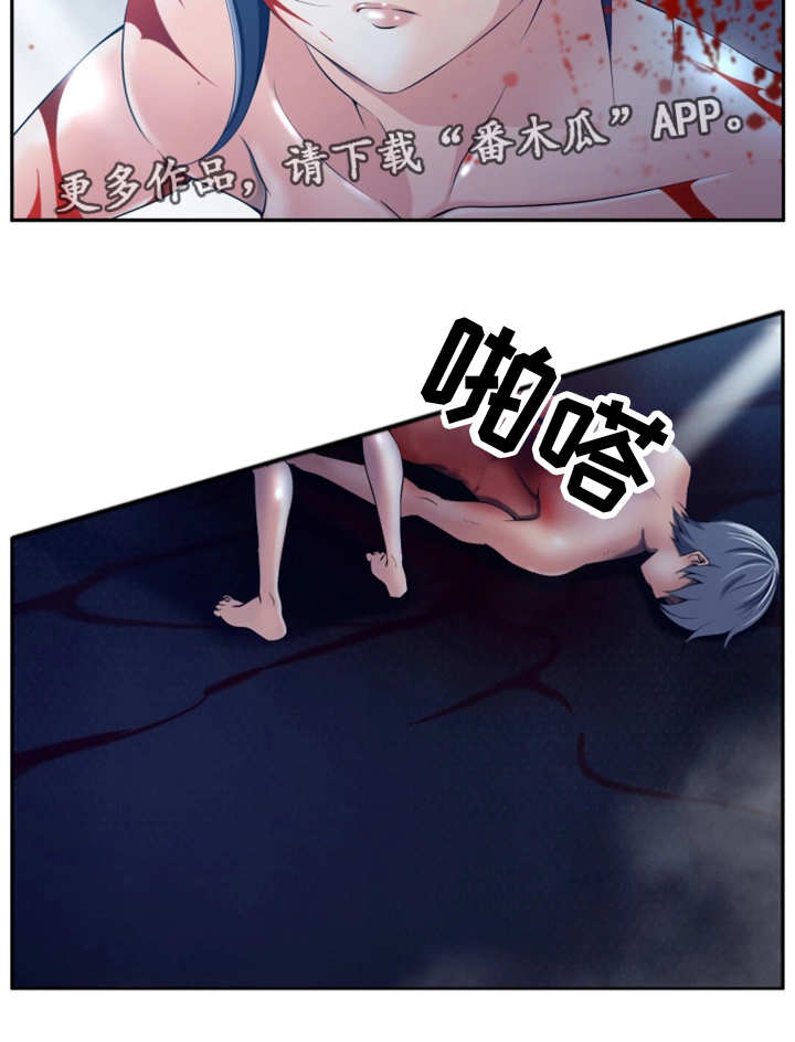 我的对立面活的比我好漫画,第52章：伪善的人2图