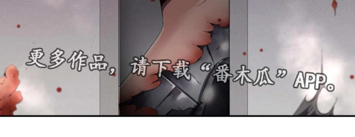 对立面漫画,第53章：不能放过5图