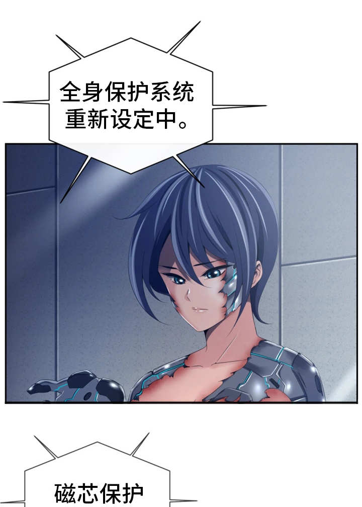 我的对立面漫画,第54章：是对是错1图