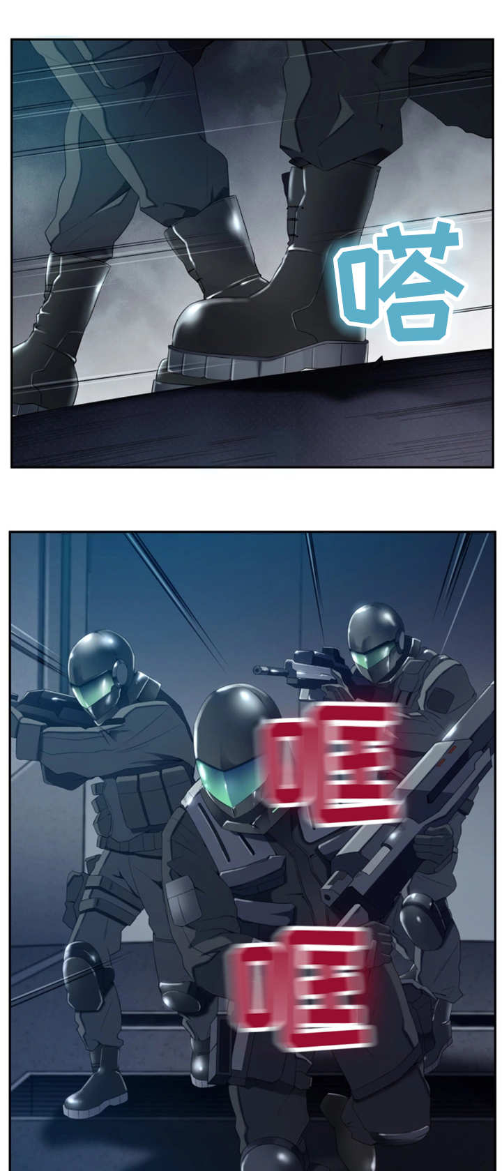 我的对立面活的比我好漫画,第52章：伪善的人4图