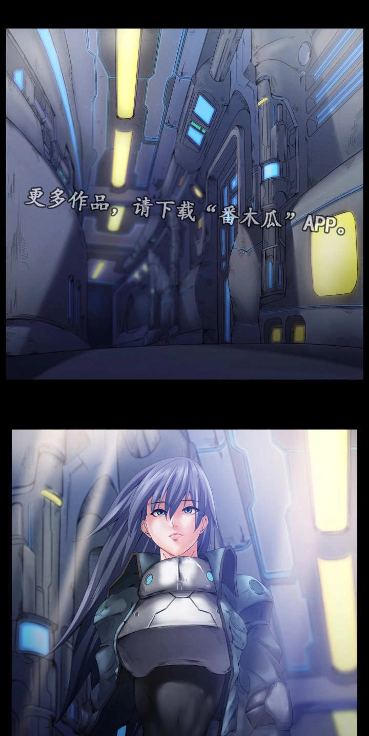 我的世界对立面漫画,第5章：世界政府3图