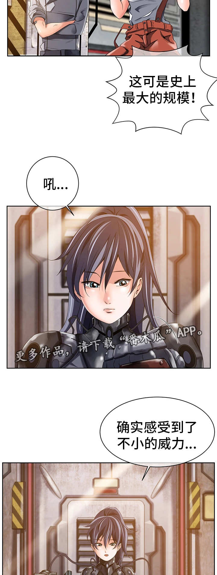 我的对立面漫画,第25章：新的安排2图