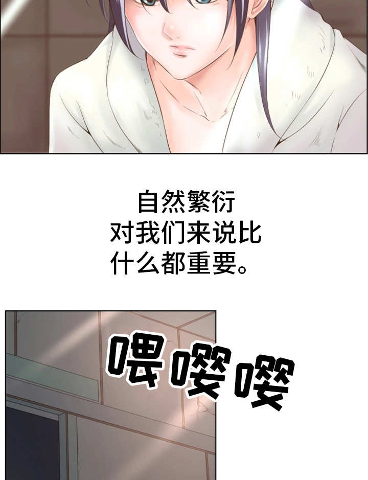 我的对立面一直是永恒漫画,第2章：安娜中士1图