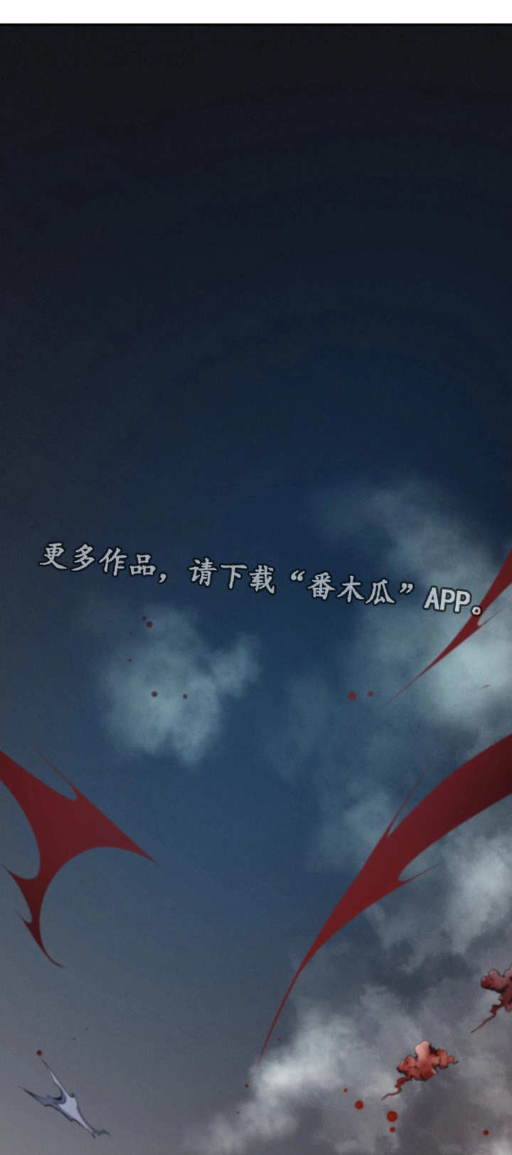 我的对立面活的比我好漫画,第52章：伪善的人5图