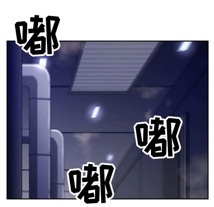 我的对立面漫画漫画,第34章：发动攻击1图