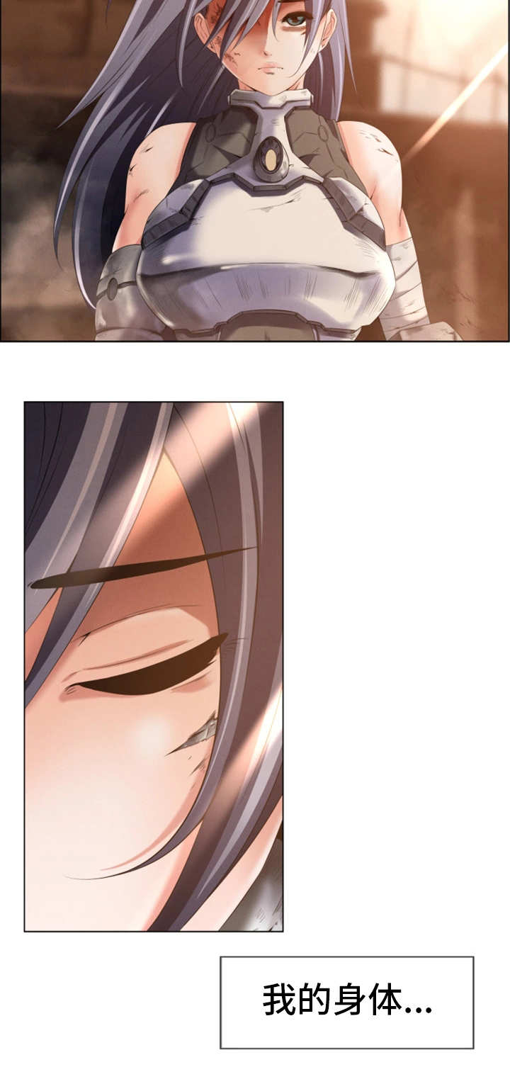 我的对立面一直是永恒漫画,第2章：安娜中士4图