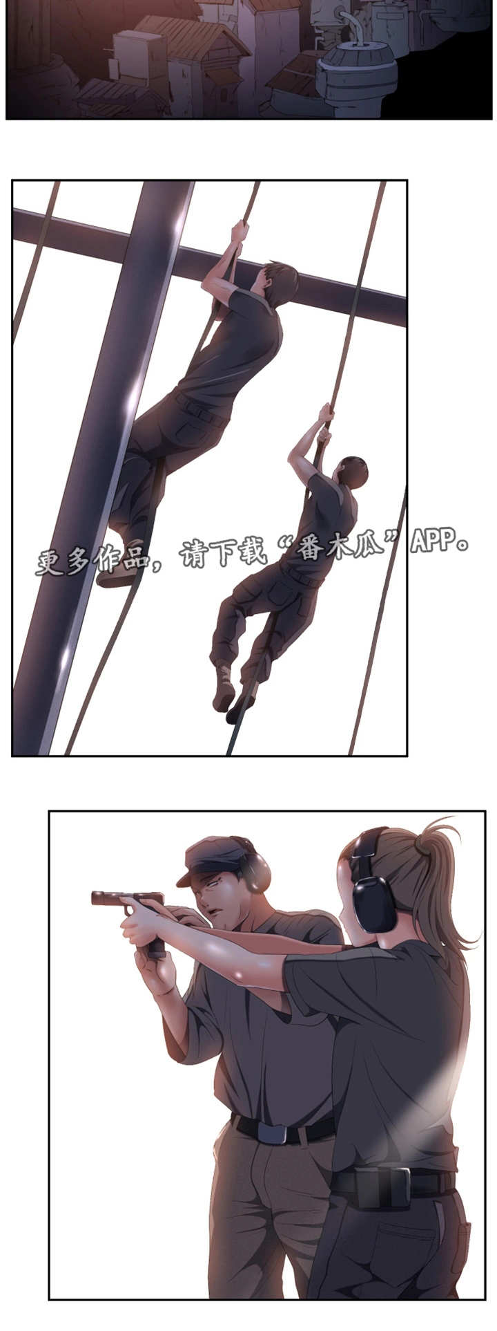 对立面漫画,第57章：坐视不管2图