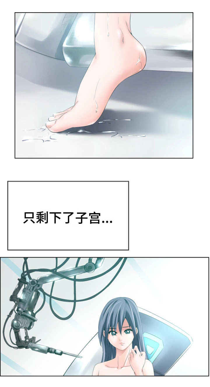 我的对立面一直是永恒漫画,第2章：安娜中士2图