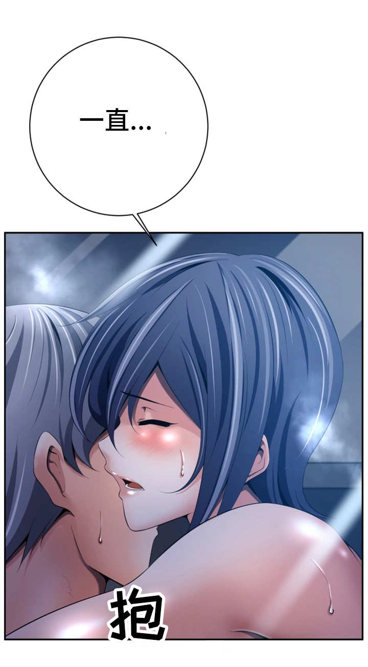 我的对立面活的比我好漫画,第51章：意料之外5图