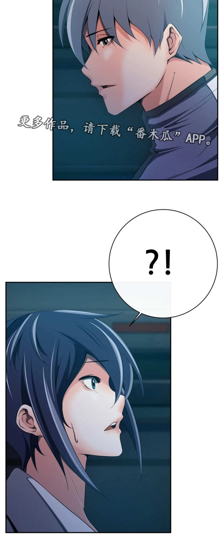 我的对立面漫画,第49章：守护和平4图