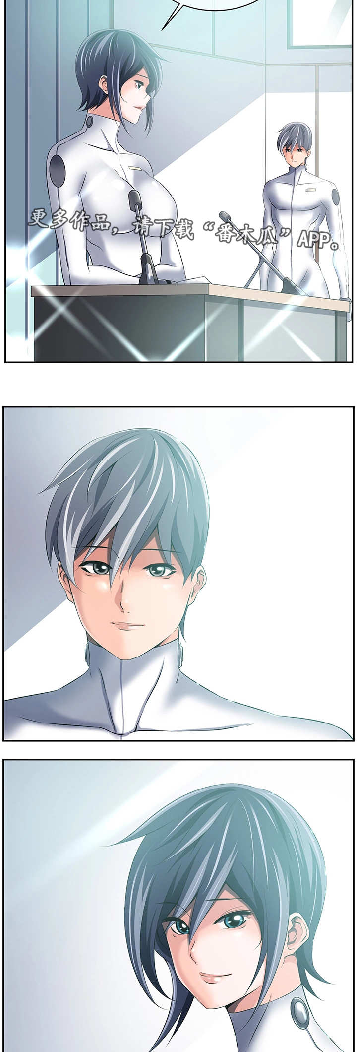 我的对立面漫画,第40章：转变立场5图