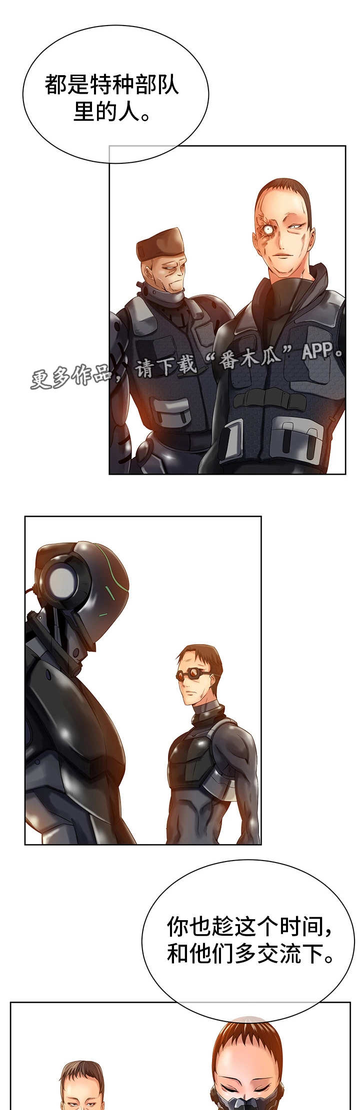 我的对立面一直是永恒漫画,第25章：新的安排5图