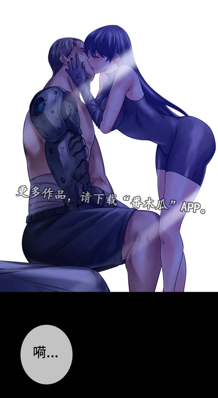 我的对立面漫画,第16章：并肩作战5图