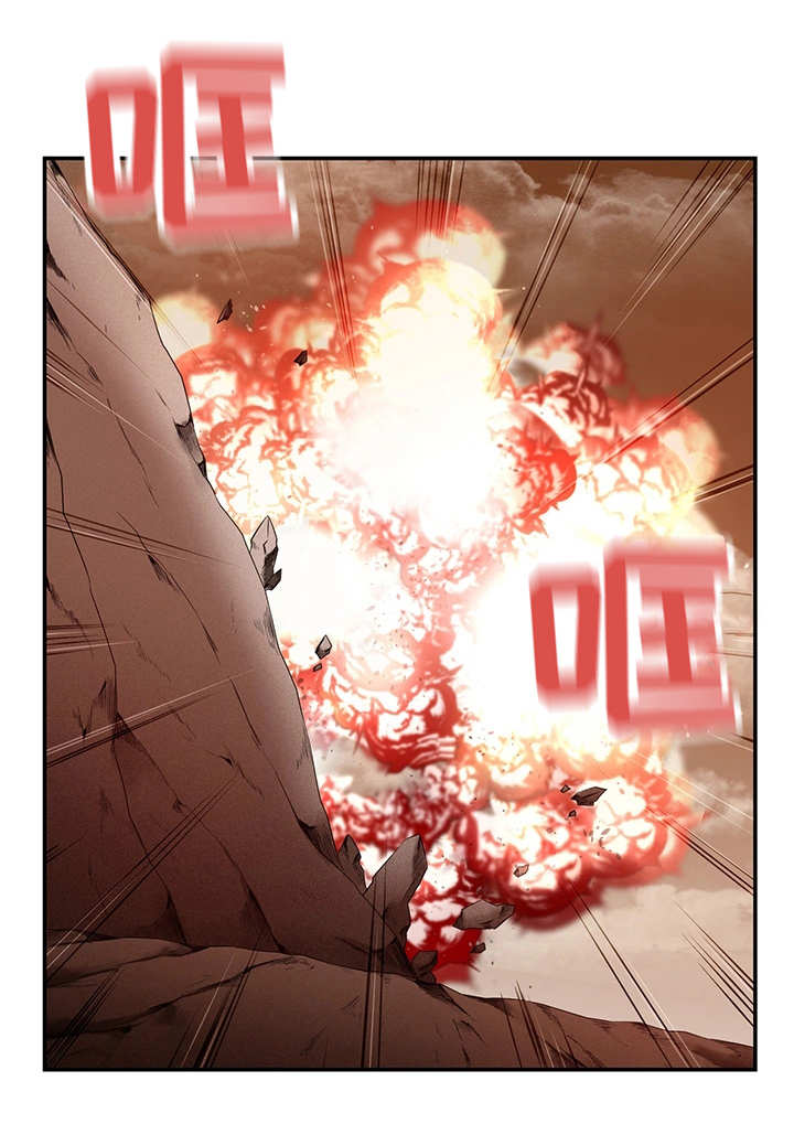 他的对立面漫画,第27章：无辜的人4图