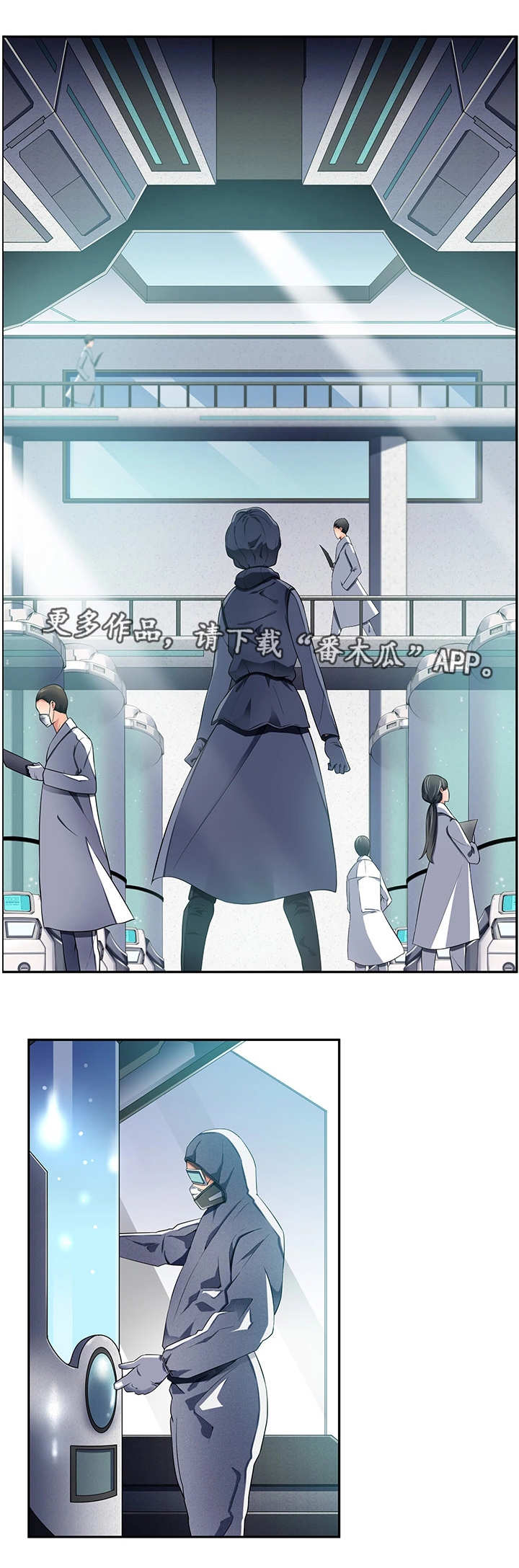 我的对立面一直是永恒漫画,第45章：混入其中4图