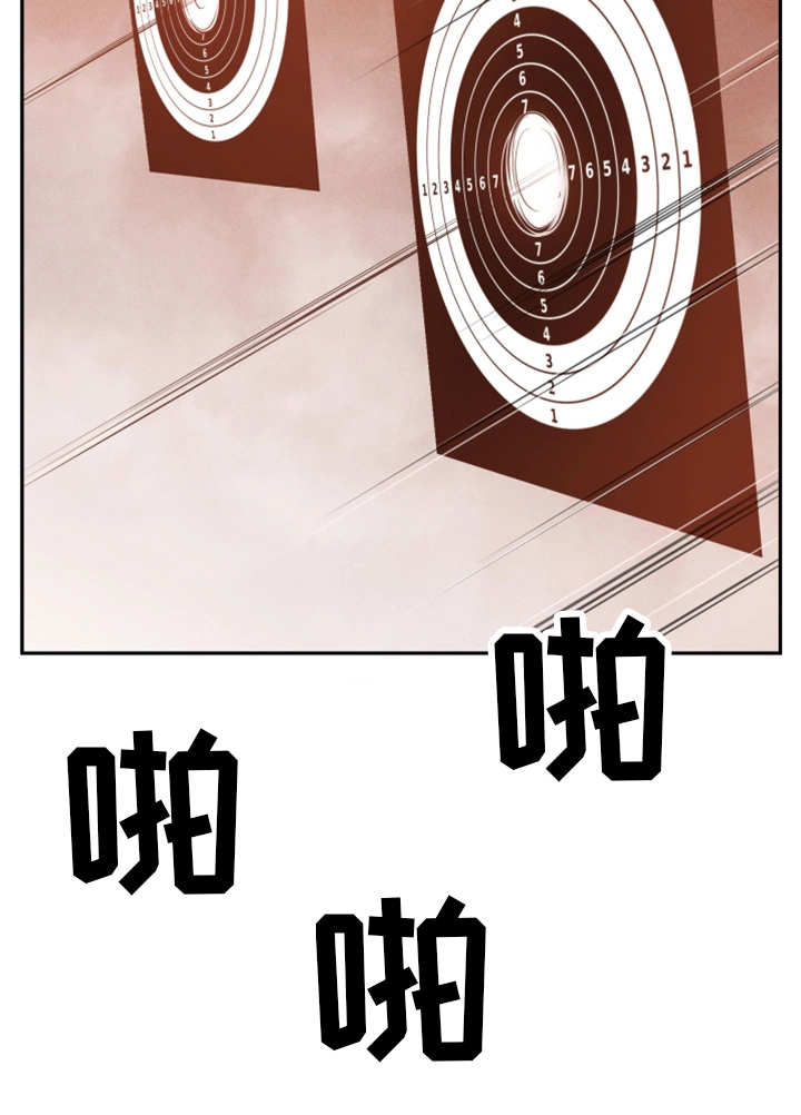 我的对立面漫画,第58章：终章4图