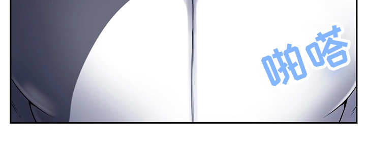 我的对立面漫画,第37章：怎么回事2图