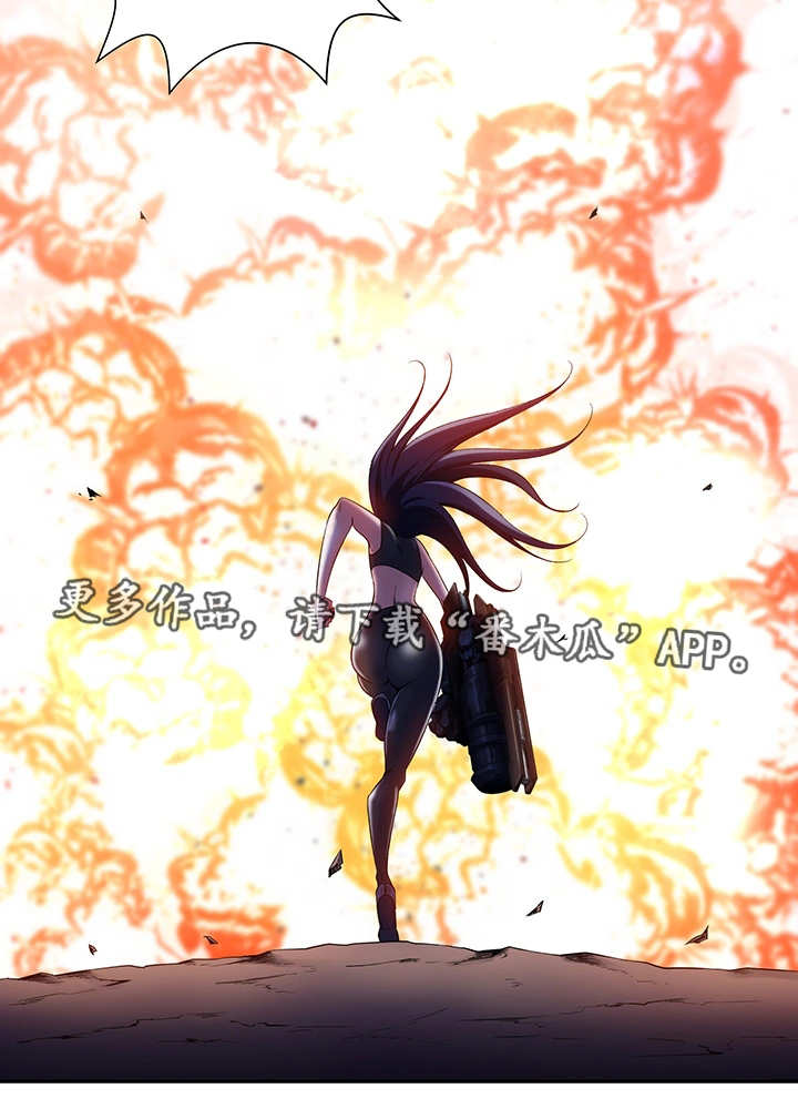 我的对立面漫画,第35章：全员撤退1图