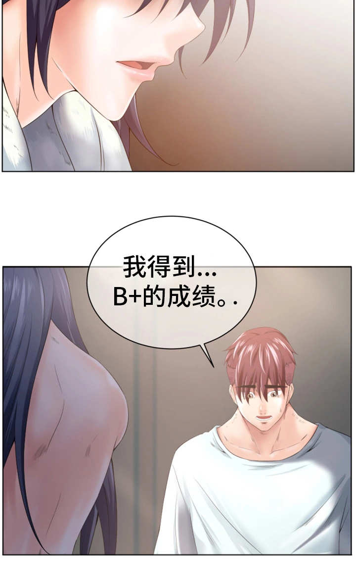 我的对立面一直是永恒漫画,第2章：安娜中士4图