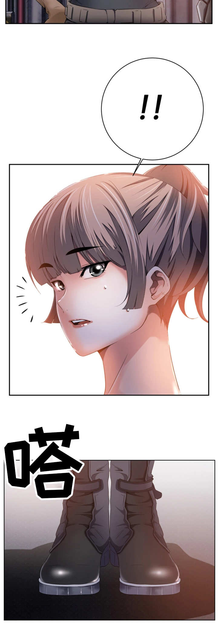 我的对立面漫画,第58章：终章1图