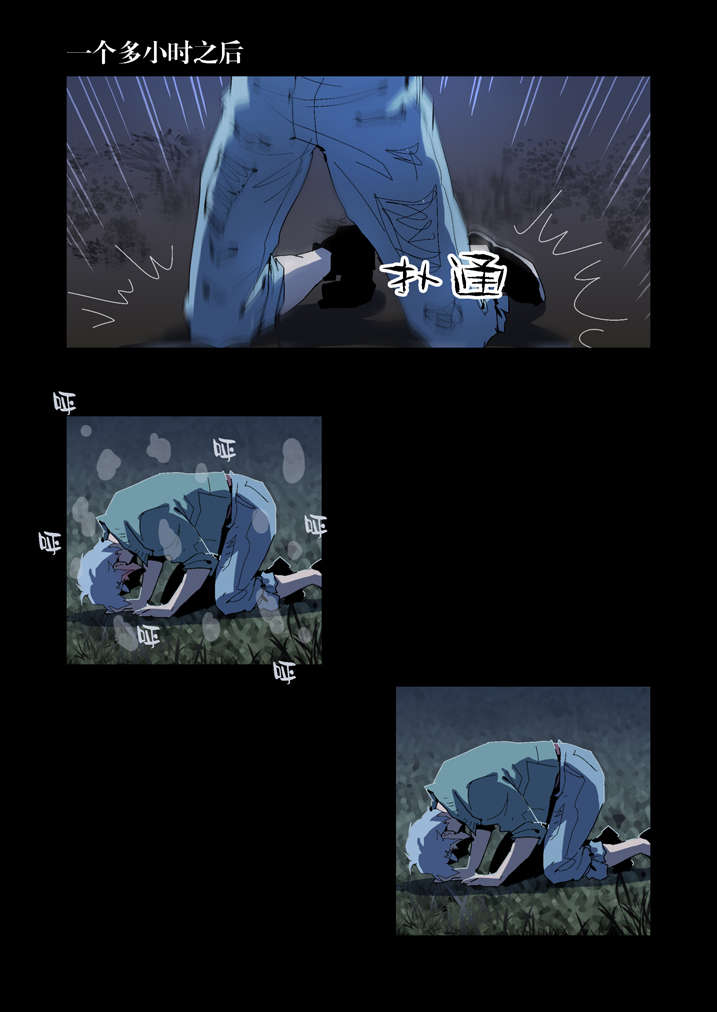 魂兽小说漫画,第59章：痛失宝物2图