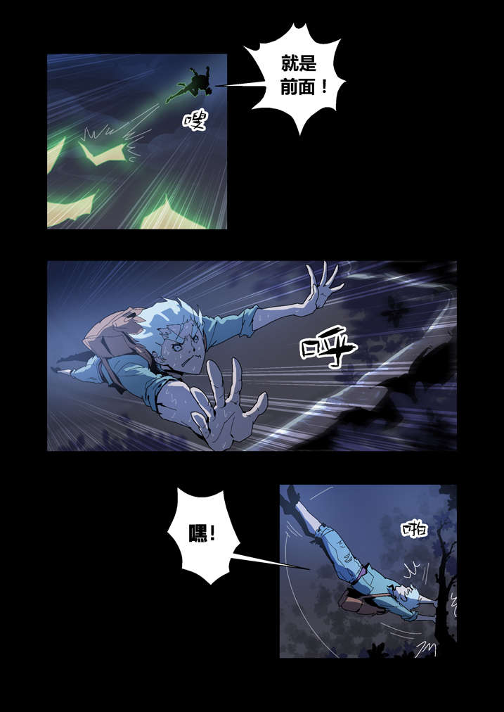 魂收小说版漫画,第54章：诈尸啊3图