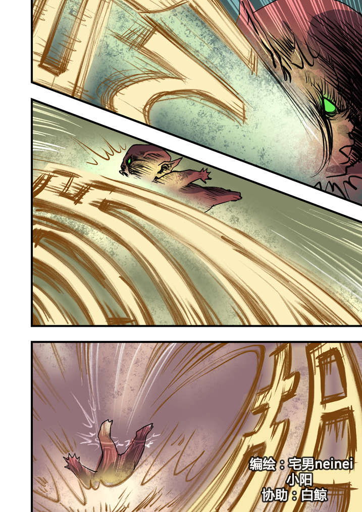 魂兽小说漫画,第5章：胡个十八摸5图