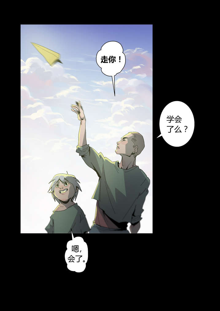 魂收漫画还更新吗漫画,第29章：迷路4图