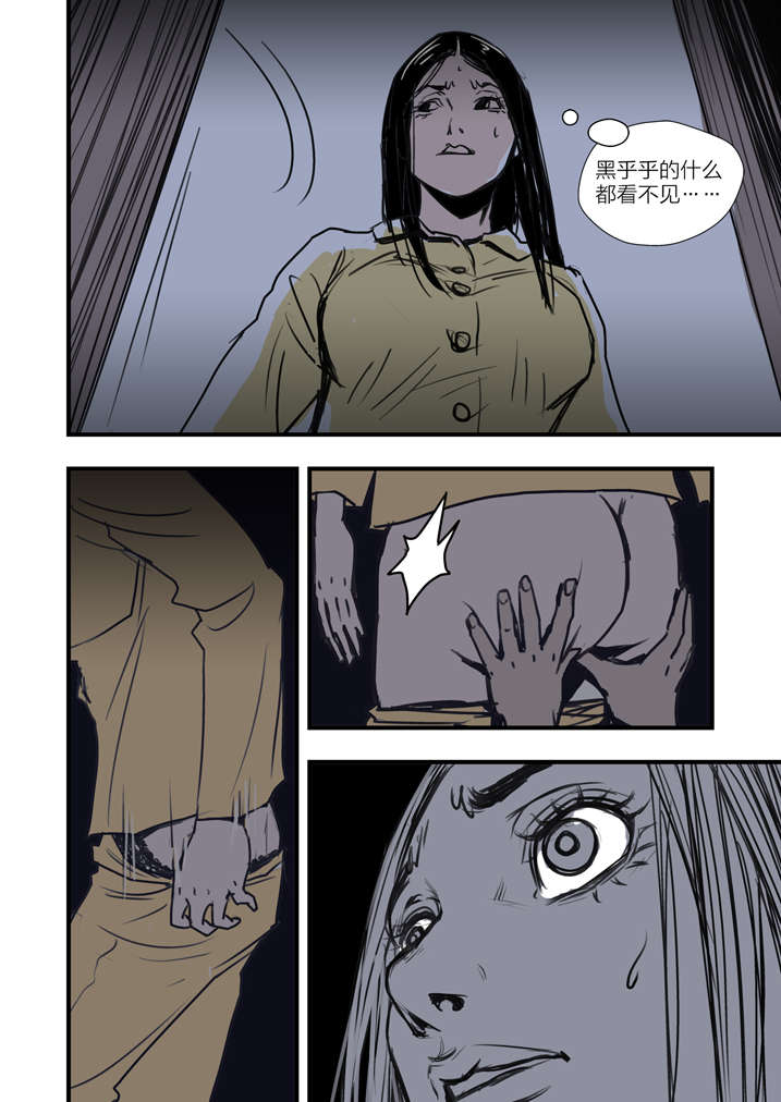 魂收漫画免费观看漫画,第2章：急急如律令3图