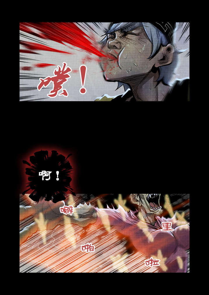 魂收漫画,第24章：暴雨梨花针4图