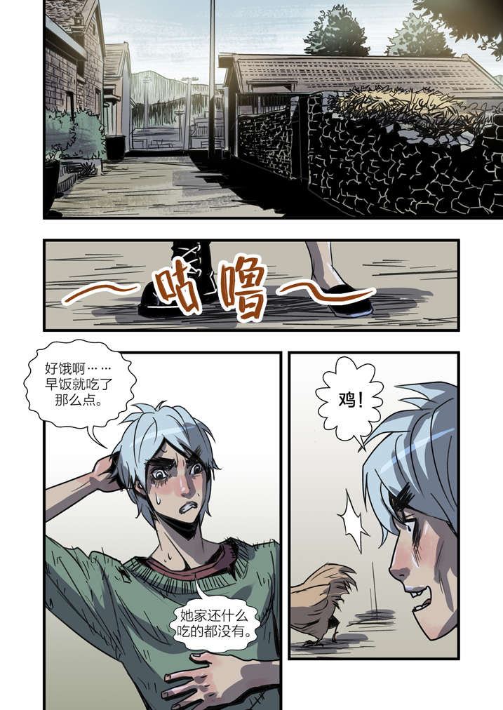魂兽小说漫画,第3章：我要吃叫花鸡1图