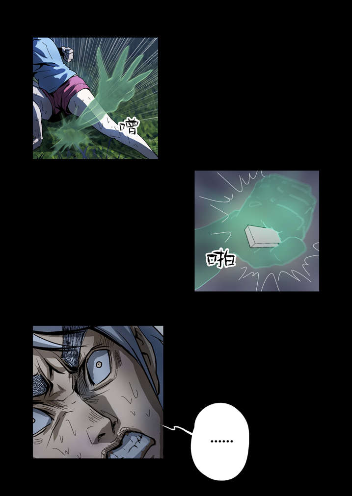 魂收漫画,第49章： 钱你拿双份1图