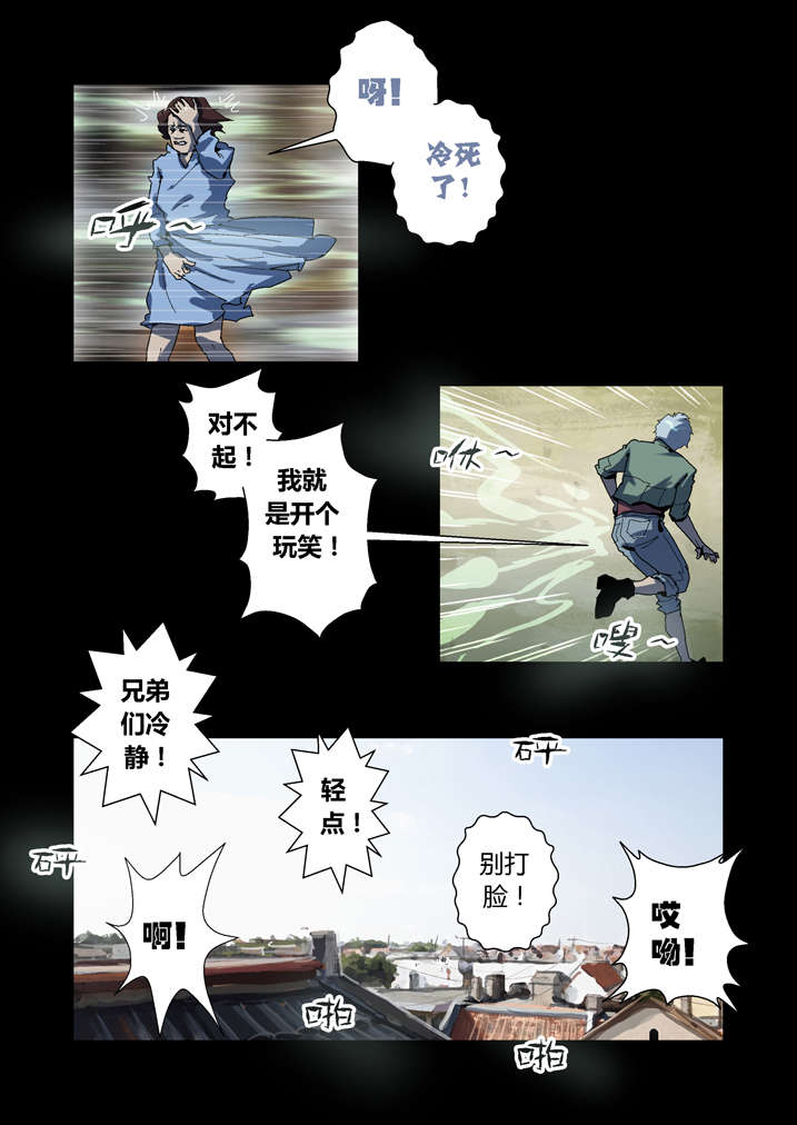 魂兽开局先天满魂力漫画,第63章： 重新振作5图