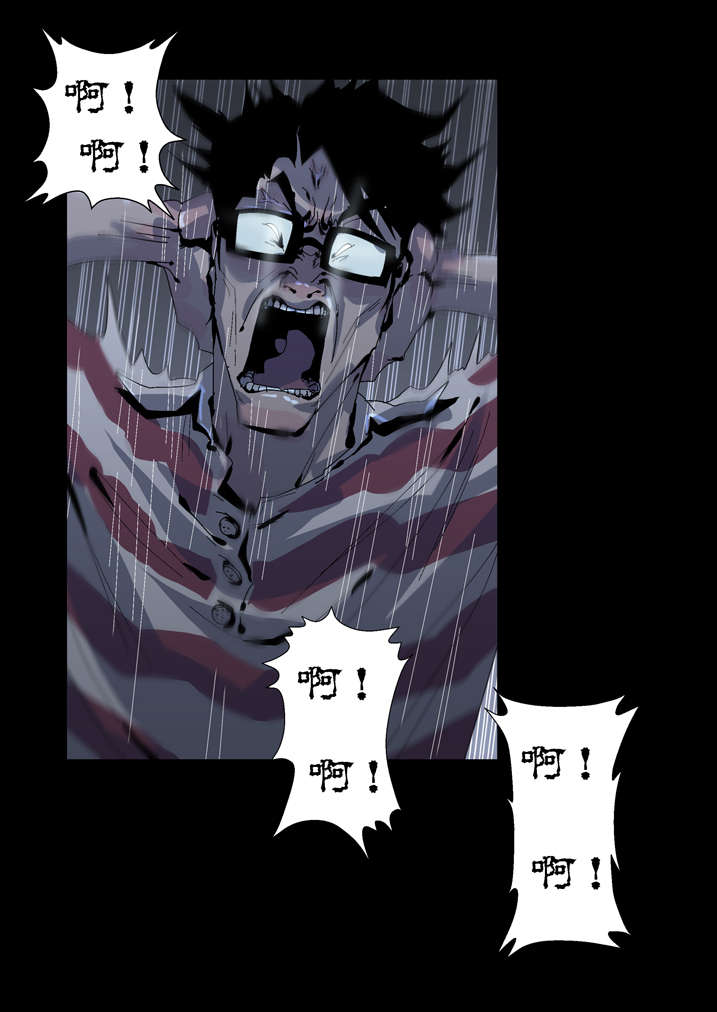 魂收回来会有什么感觉漫画,第31章：看我死相4图