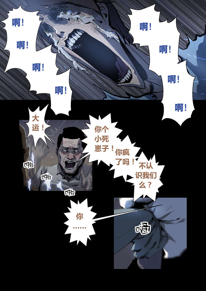 魂兽开局先天满魂力漫画,第48章：老本都在这了3图