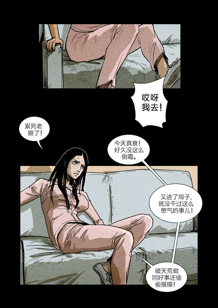 魂收小说版漫画,第8章：怪事4图