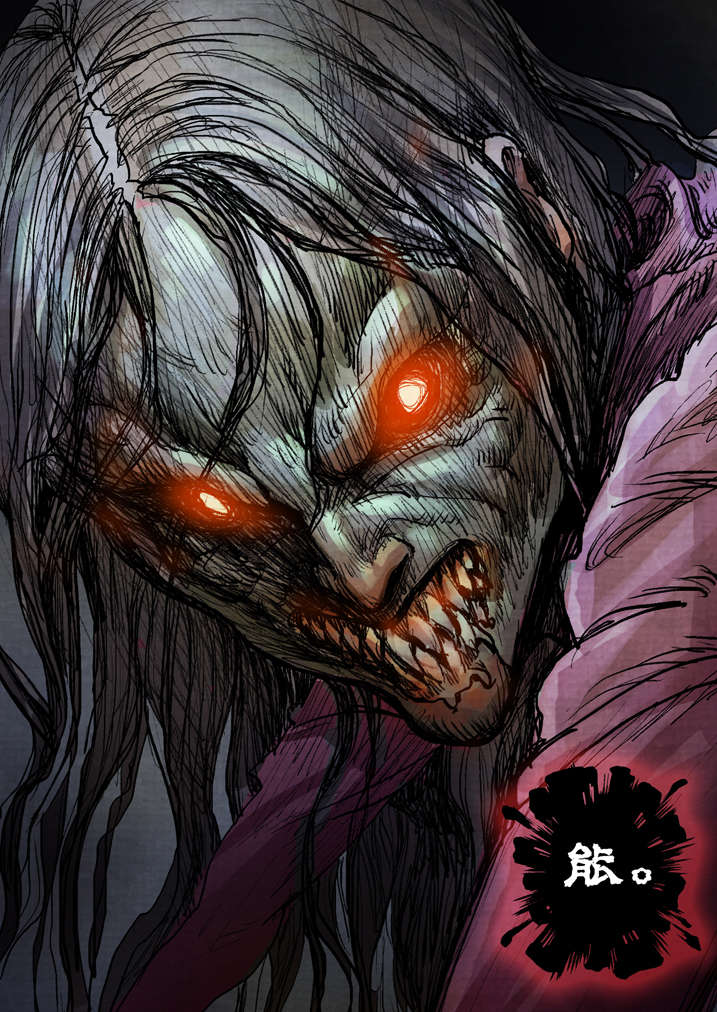 魂收漫画,第21章：好久不见2图