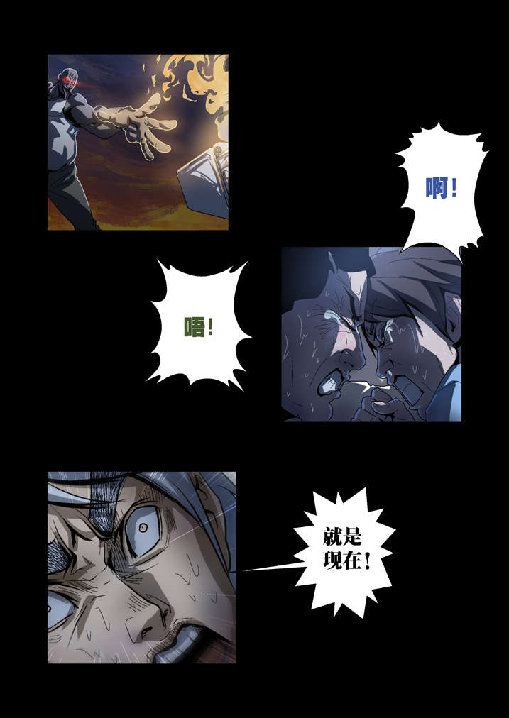 魂收漫画,第49章： 钱你拿双份4图