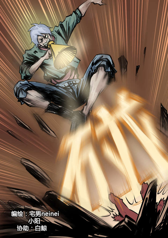 魂兽小说漫画,第5章：胡个十八摸4图