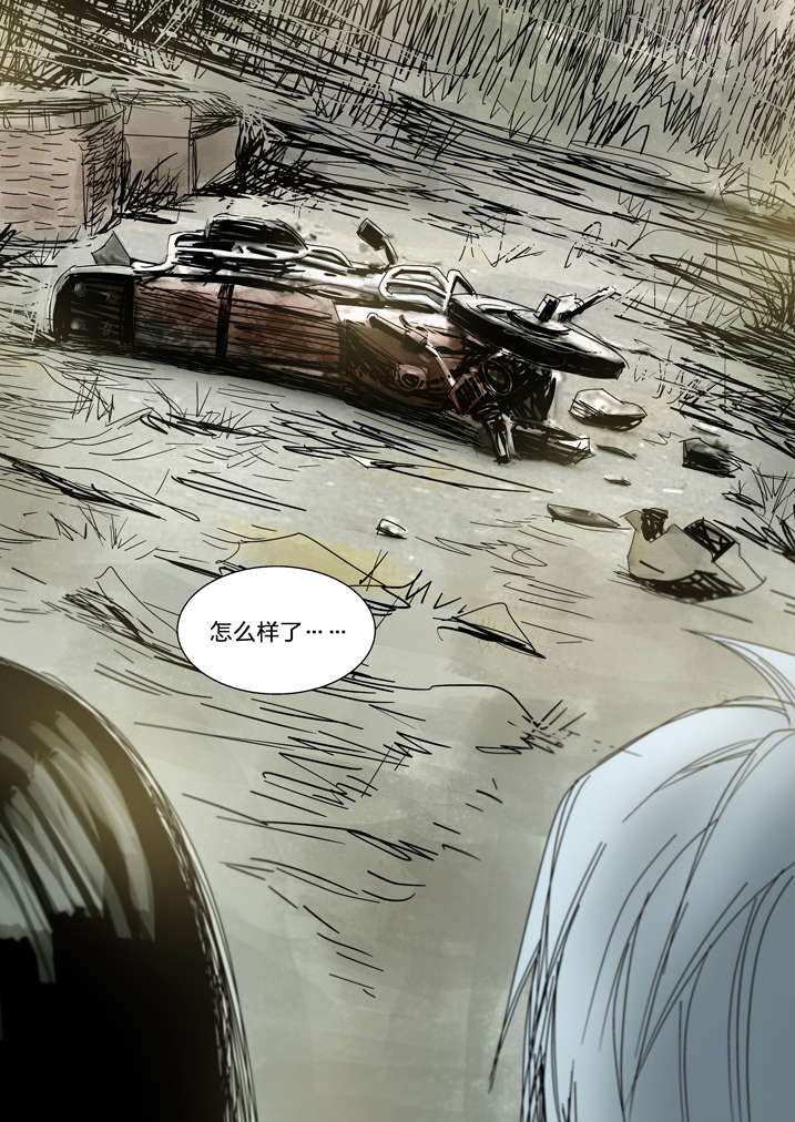 魂收回来会有什么感觉漫画,第6章：大仙饶命1图