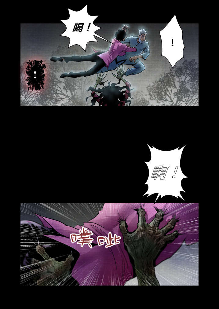 魂收漫画,第22章：来个痛快的3图