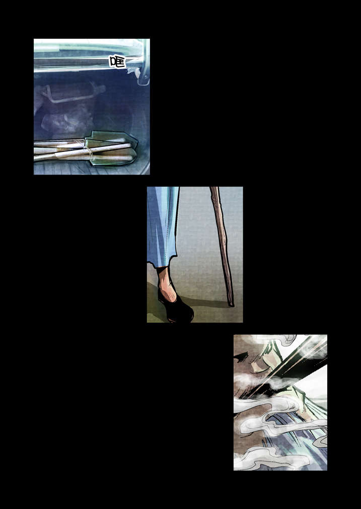 魂兽小说漫画,第17章：天生爱丢魂1图