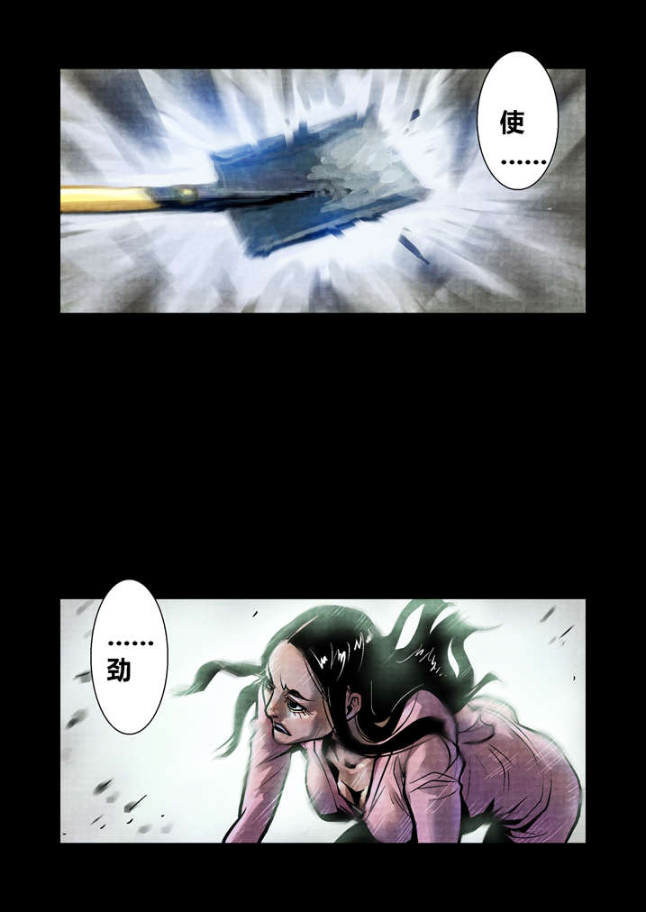 魂收回来会有什么感觉漫画,第19章：真是我亲妈1图