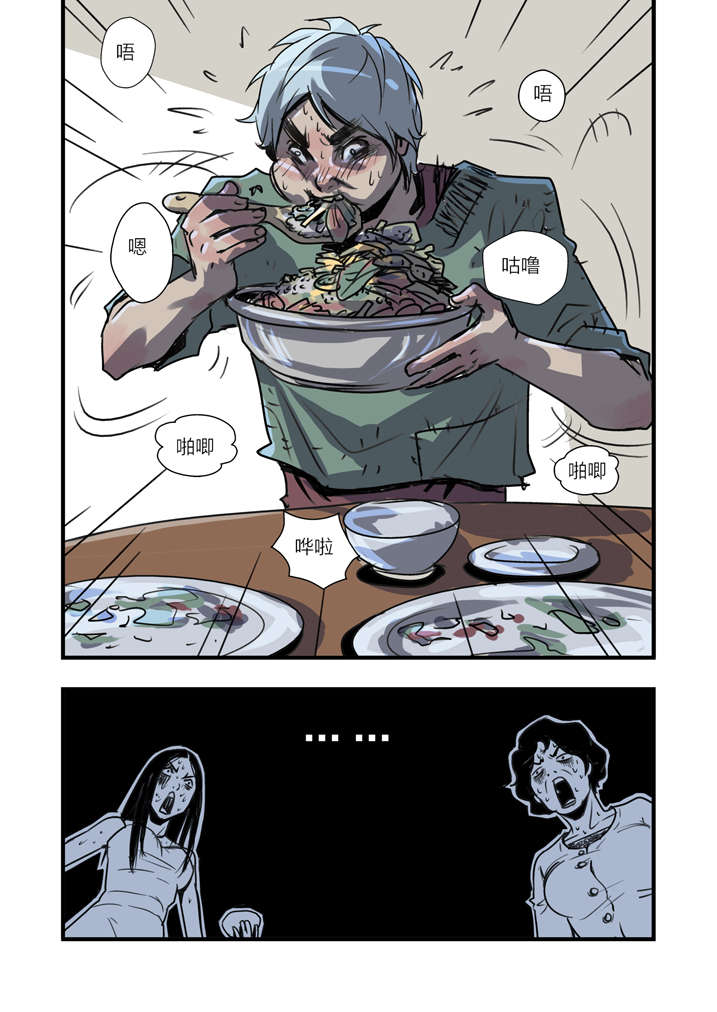 魂收漫画免费观看漫画,第2章：急急如律令3图