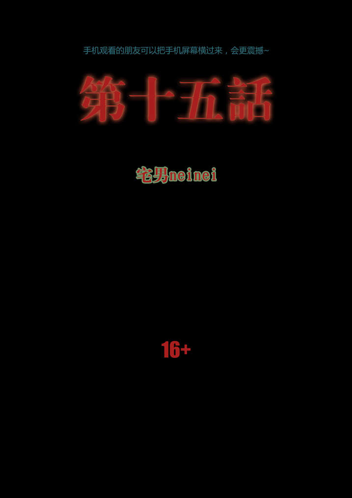 魂收小说版漫画,第15章：这药丸给你1图