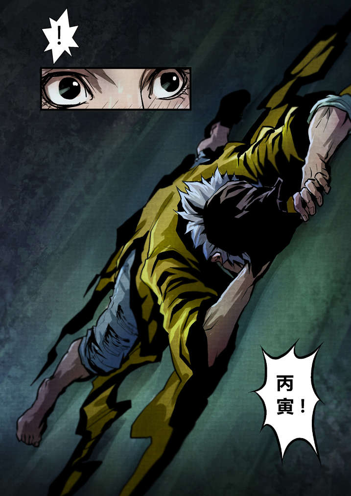 魂兽小说漫画,第28章：我能看见了2图