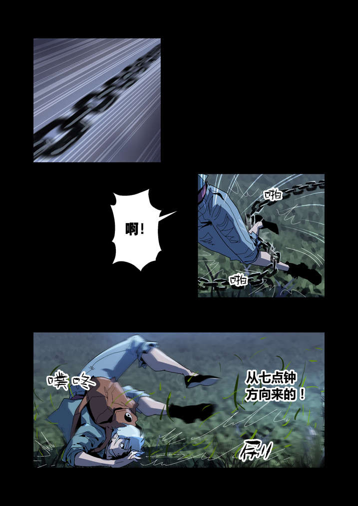 魂兽小说漫画,第57章：借法上身2图