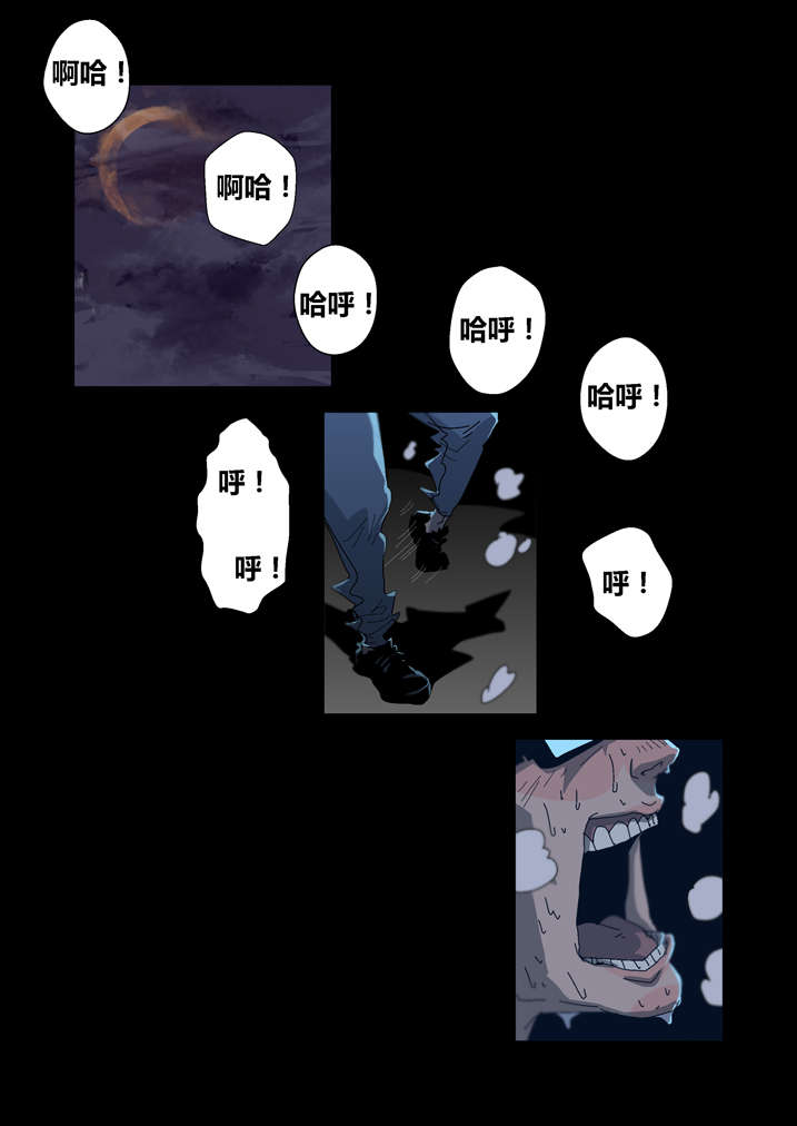 魂收小说版漫画,第30章：手机坏了1图